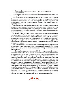 Pierścień i róża